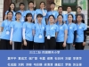 GUANGXI2020