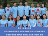 GUANGXI2020