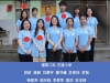 GUANGXI2020