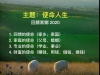 GUANGXI2020