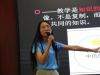 GUANGXI2020
