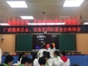 GONGCHENG