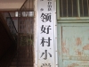 GUANGXI2013