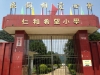 GUANGXI2014