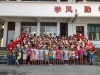 GUANGXI2014