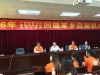 GUANGXI2016
