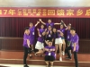 GUANGXI2017