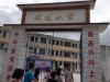 GUANGXI2017