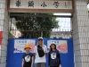 GUANGXI2018