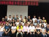 GUANGXI2019
