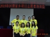 GUANGXI2019