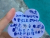 GUANGXI2019