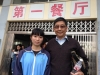 HUANJIANG