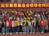 SANJIANG