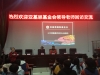 SANJIANG