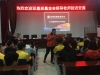 SANJIANG
